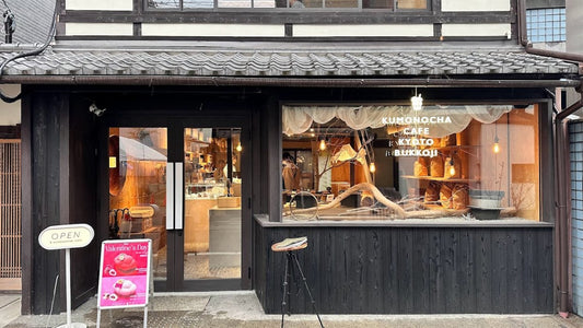 京都・雲カフェ:雲の形のケーキと歴史ある街の魅力 - caferestaurantgoods