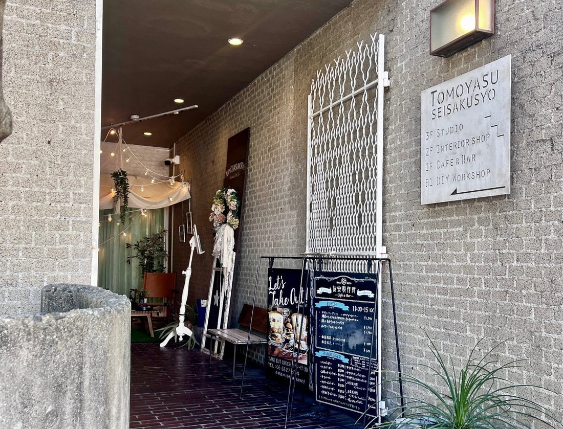 友安製作所カフェ阿倍野店:古民家リノベーションカフェ開業のヒント満載! - caferestaurantgoods