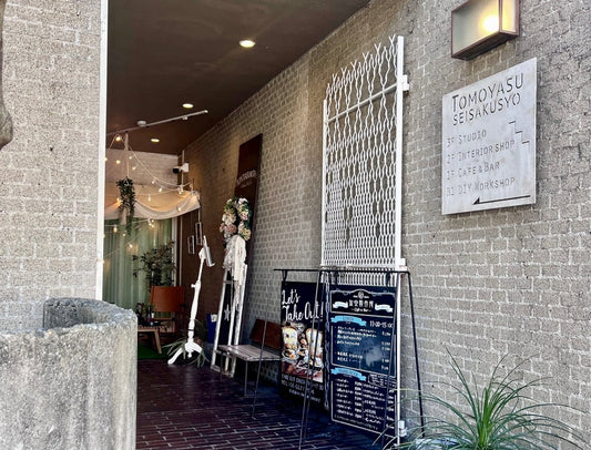 友安製作所カフェ阿倍野店:古民家リノベーションカフェ開業のヒント満載! - caferestaurantgoods