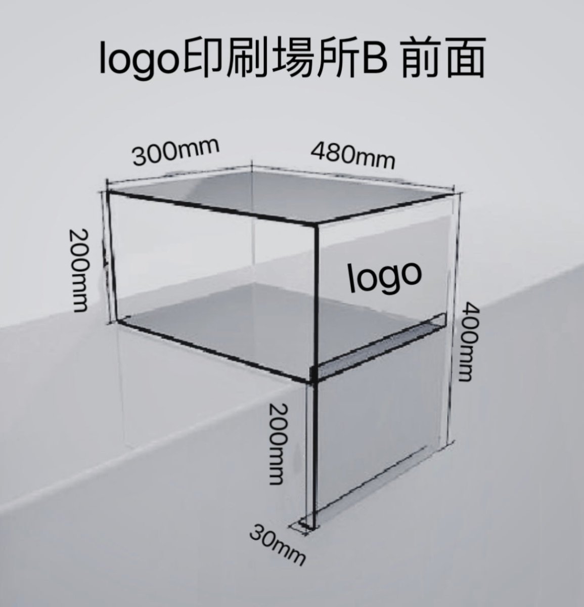 アクリル製コーヒーテーブル 「オリジナルLOGO印刷対応」 商品コード【2402 - 0406 - 9295】 - caferestaurantgoods