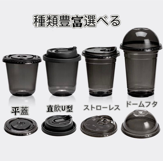 黒武士PETコーヒーカップ - CafesJapan