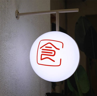 Bright and beautiful acrylic and iron ball sign with light Product code: [2802-0414-0203]