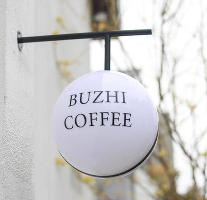 明るく美しい、アクリルと鉄製ライト付きボール看板　商品コード：【2802 - 0414 - 0203】 - CafesJapan