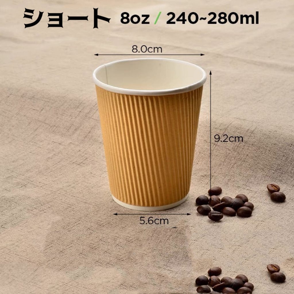 Paper cups with wave design Product code [4202-0331-67-71] – CafesJapan
