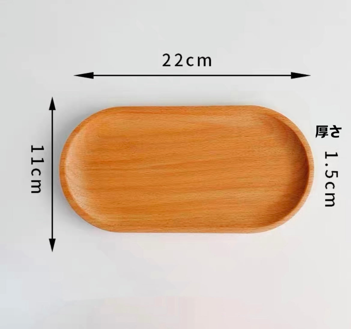 Natural wooden dessert plate Product code [4202-0331-46-50]