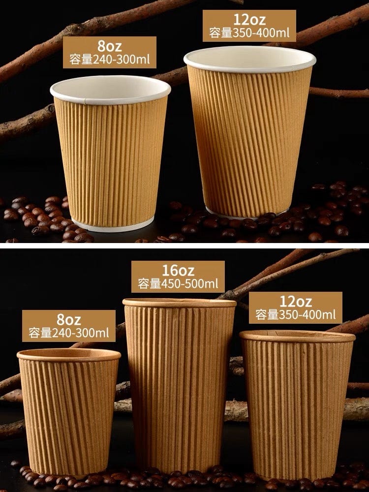 Paper cups with wave design Product code [4202-0331-67-71]