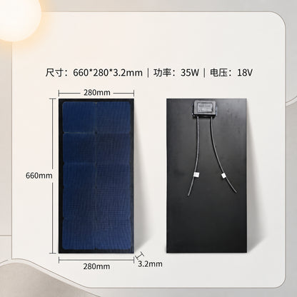 35W 18V フレキシブルソーラーパネル 軽量 3.2mm超薄 ブラック 遊覧船 RV キャンプ オフグリッド充電