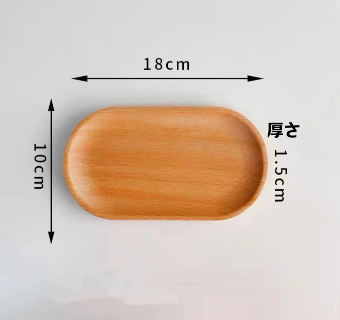 Natural wooden dessert plate Product code [4202-0331-46-50]