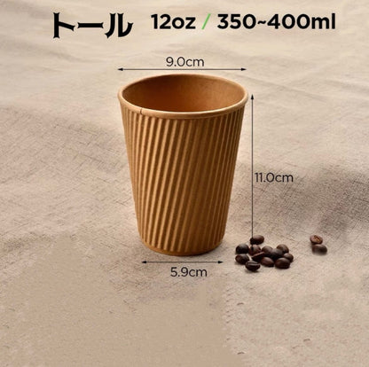 Paper cups with wave design Product code [4202-0331-67-71]