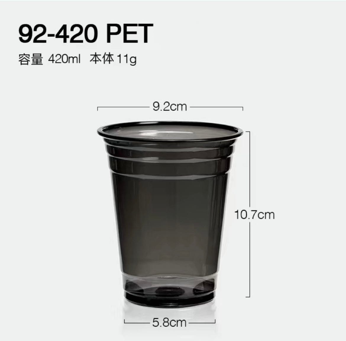 Black Samurai PET Coffee Cup