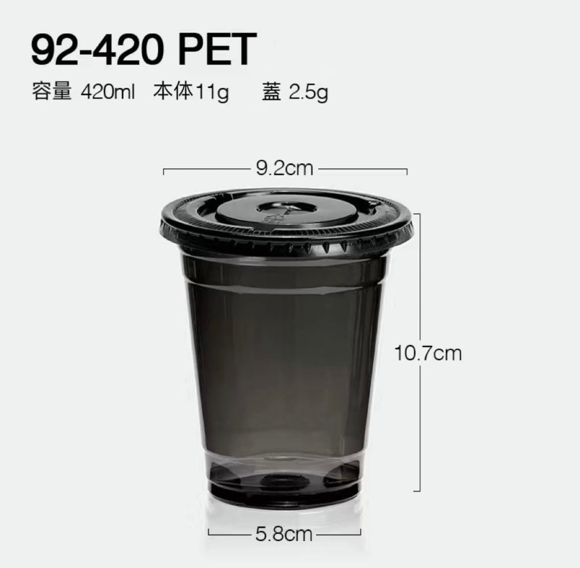 Black Samurai PET Coffee Cup