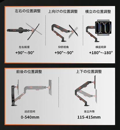 360°自由自在！あなたのタブレットを空中に解き放つ、究極のタブレットアーム