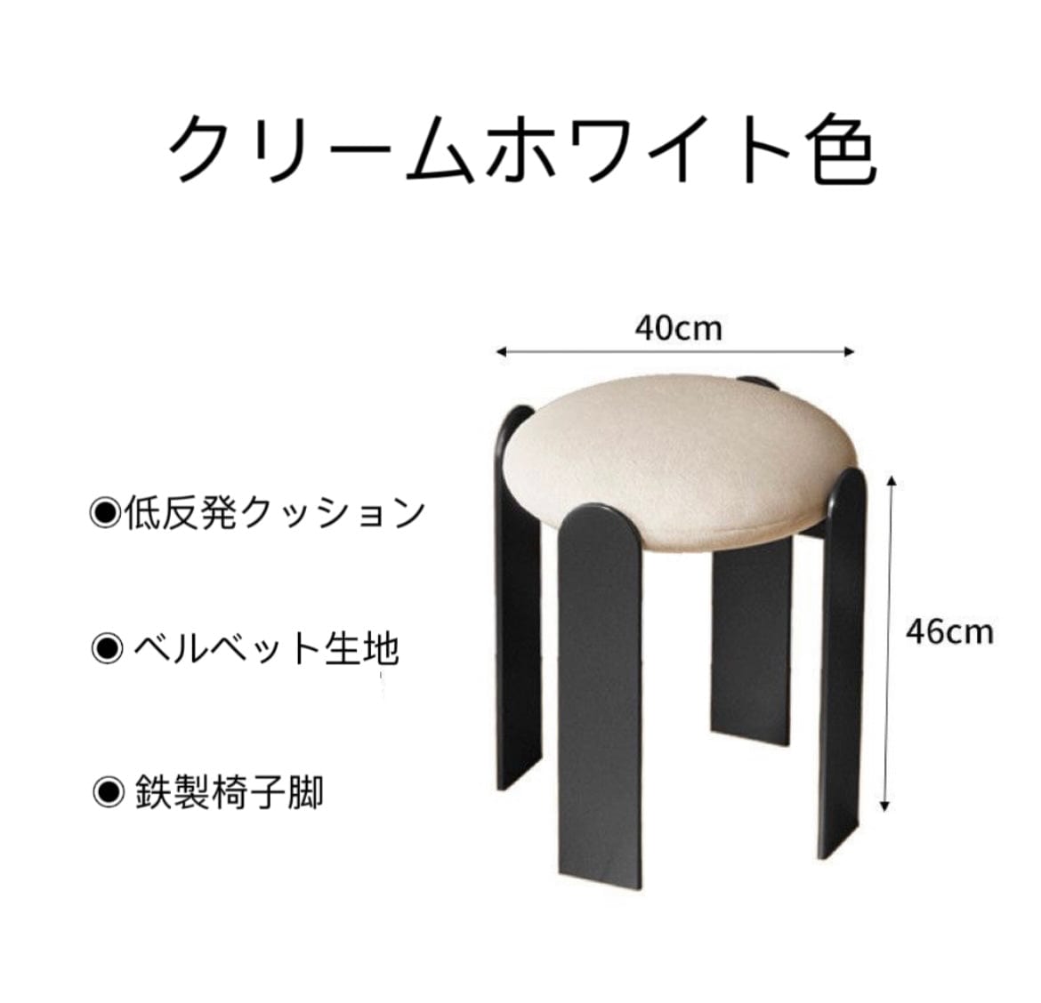 Stylish commercial stool Product code: [2402-0406-110-13] 