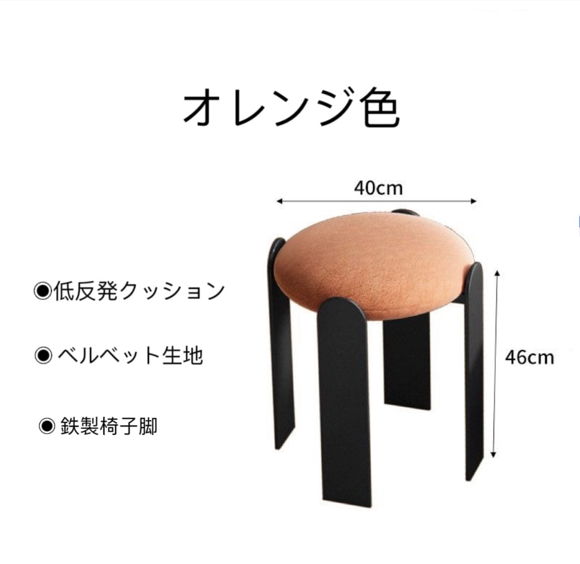 Stylish commercial stool Product code: [2402-0406-110-13] 