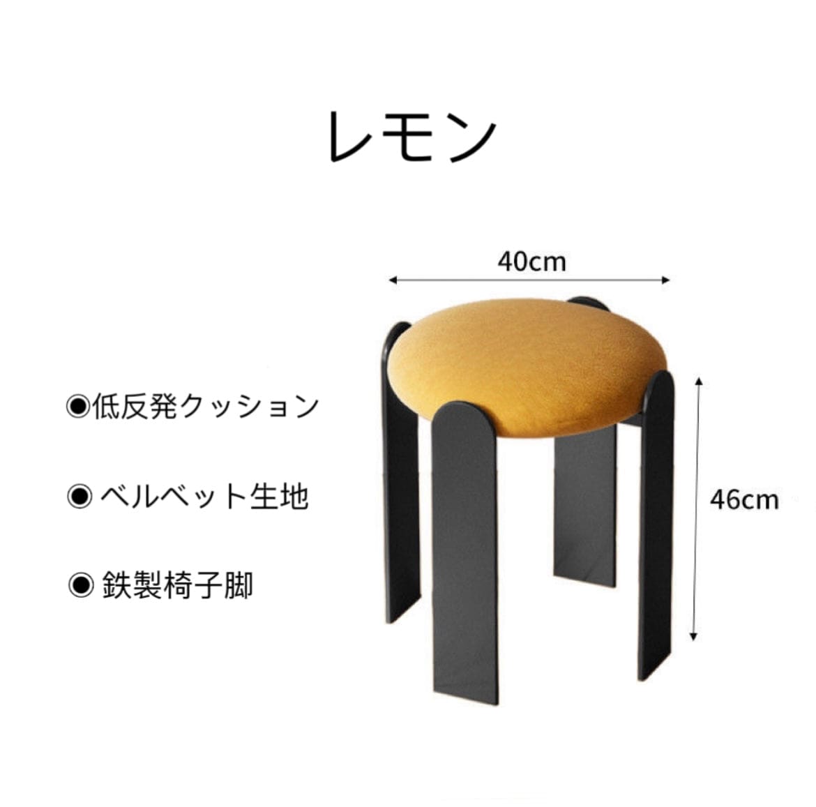 Stylish commercial stool Product code: [2402-0406-110-13] 