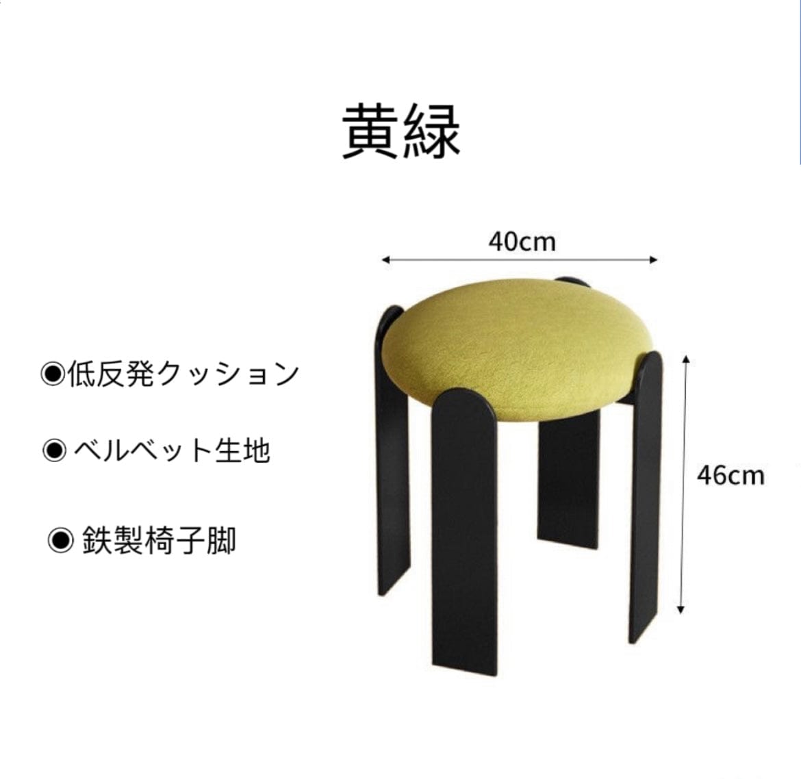 Stylish commercial stool Product code: [2402-0406-110-13] 