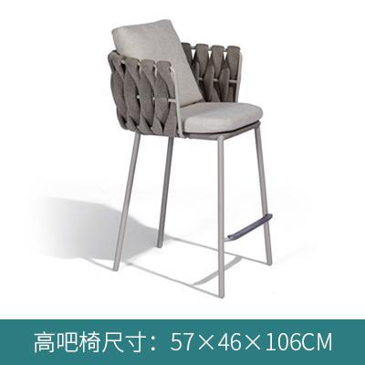 【北欧風】屋外向けバーチェア アルミ製ハイスツール 手編みラタン調 カフェ・バルコニー・テラス用 おしゃれ 高さ調節不可 53x52x105cm カラーカスタム可能