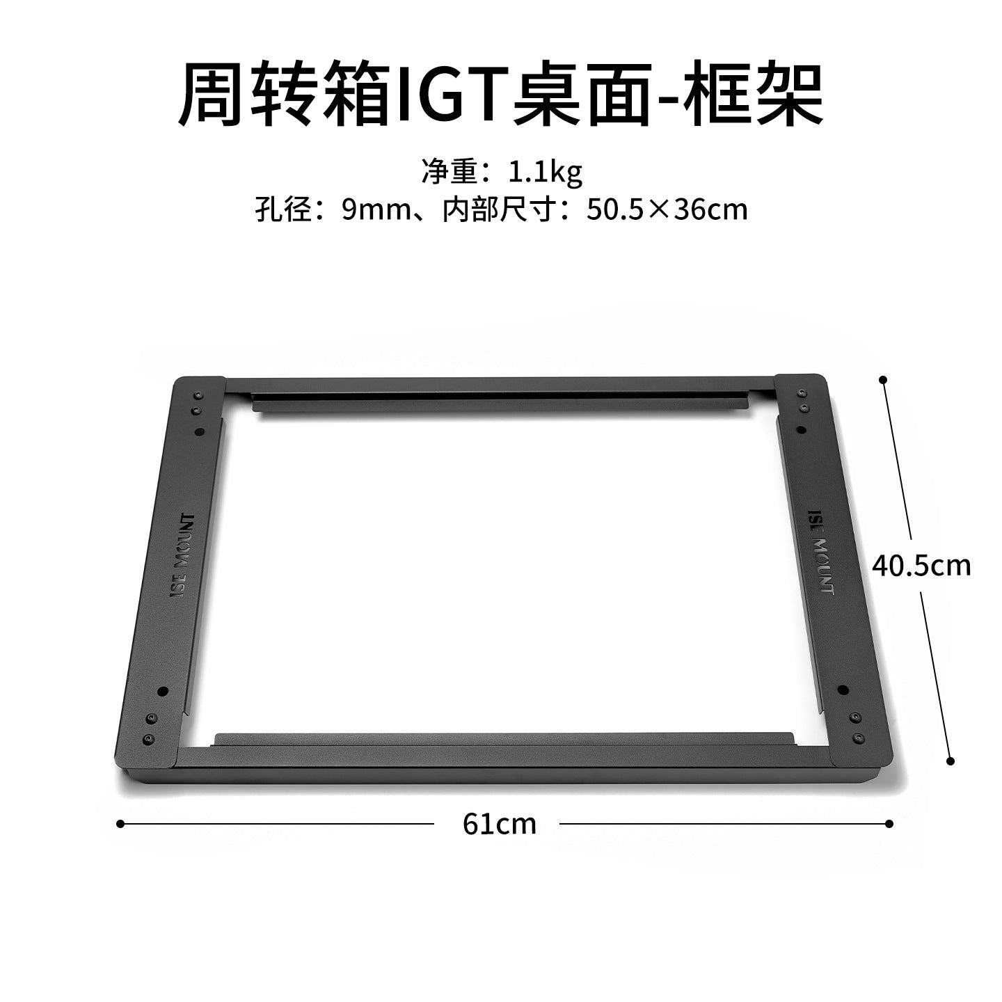 IGT対応 モジュラーテーブルフレーム 60x40cm 半ユニット＆1ユニット 金属製 頑丈 収納ボックス用 キャンプ アウトドア
