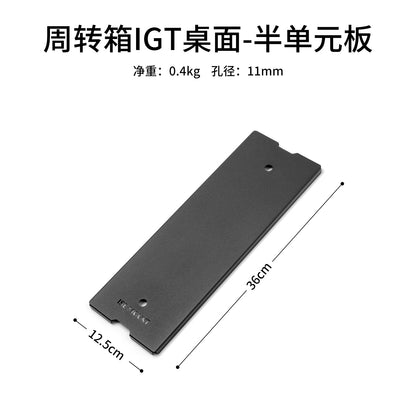 IGT対応 モジュラーテーブルフレーム 60x40cm 半ユニット＆1ユニット 金属製 頑丈 収納ボックス用 キャンプ アウトドア