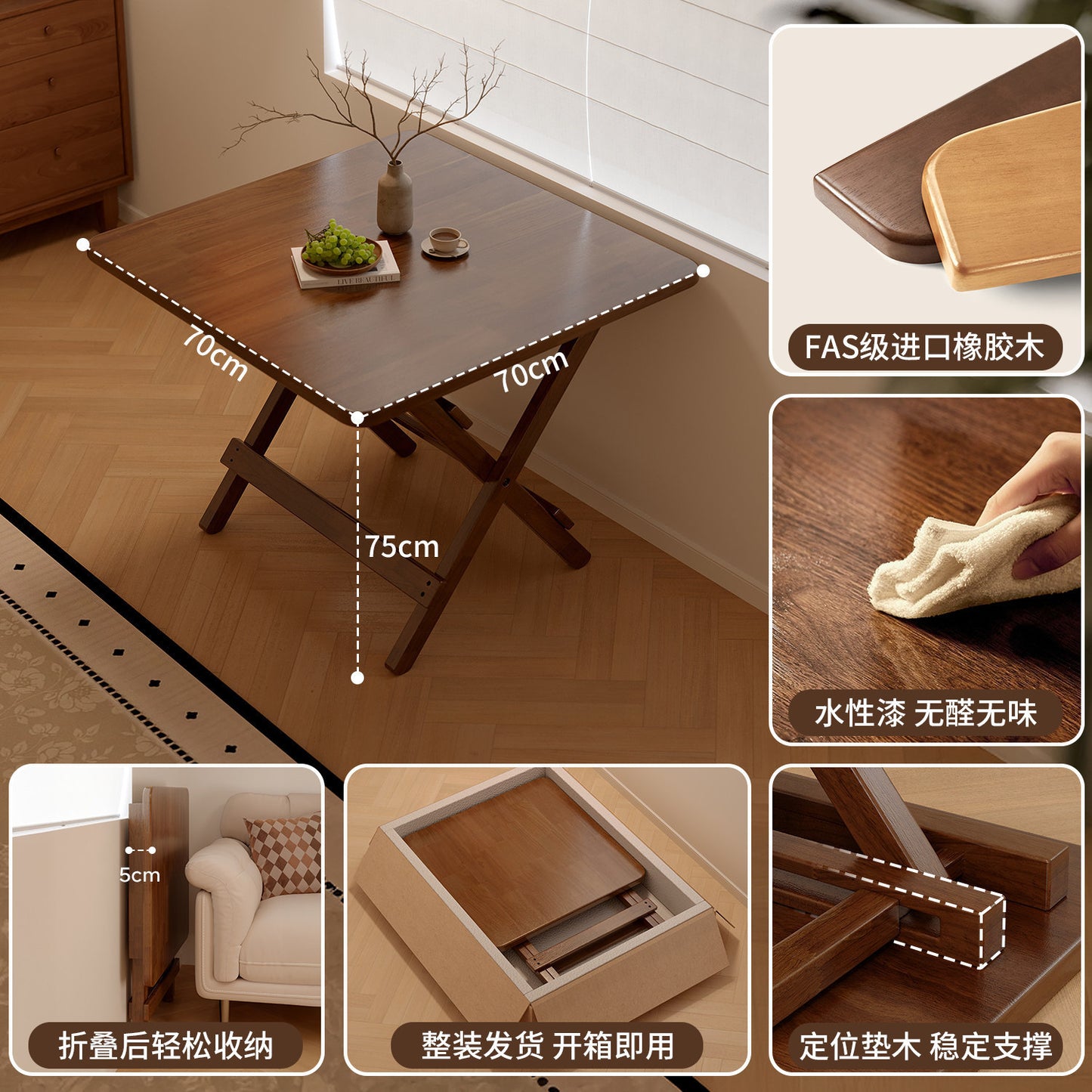 【天然ゴム木】折りたたみテーブル 正方形 食卓 小さめ 簡易机 収納便利 コンパクト 実木家具