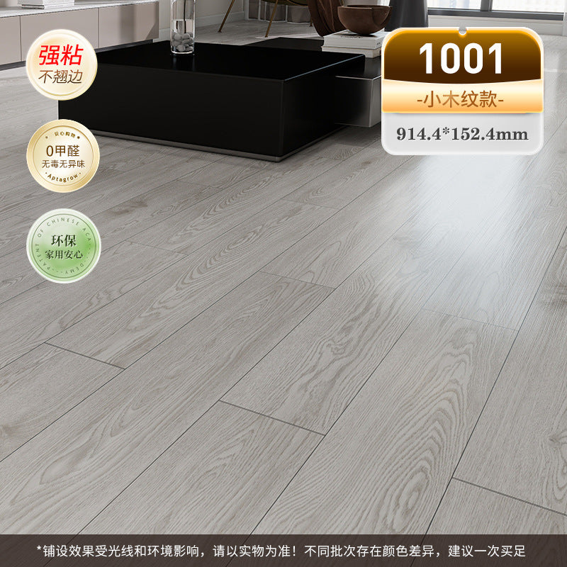 DIY リフォーム 業務用 自着床材 PVC フローリングシート 木目調 防水 防カビ 厚さ1.0/1.3/1.8mm