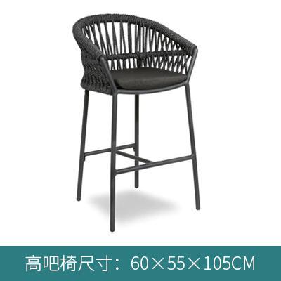 【北欧風】屋外向けバーチェア アルミ製ハイスツール 手編みラタン調 カフェ・バルコニー・テラス用 おしゃれ 高さ調節不可 53x52x105cm カラーカスタム可能