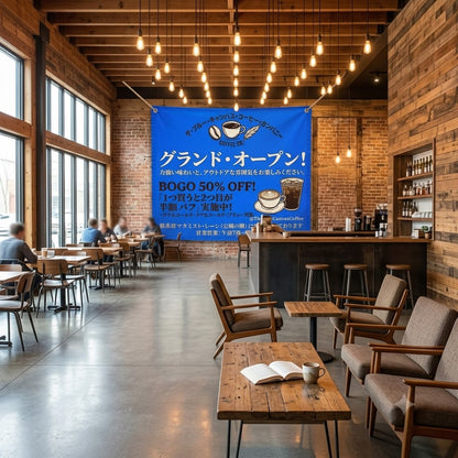 カスタムPVCバナー 透光性・防風ネット生地 屋外用広告横断幕 メッシュバナー 耐候性優れた印刷可能なビニールバナー