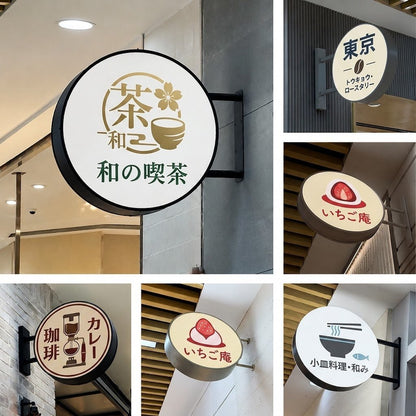 防水LED両面発光 丸型吸塑灯箱 屋外向け壁掛けサイン カスタム可能 - CafesJapan