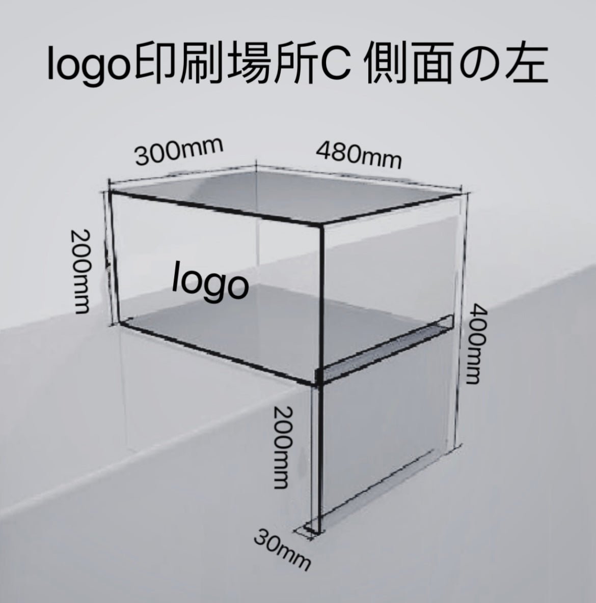 アクリル製コーヒーテーブル 「オリジナルLOGO印刷対応」　商品コード【2402 - 0406 - 9295】 - caferestaurantgoods