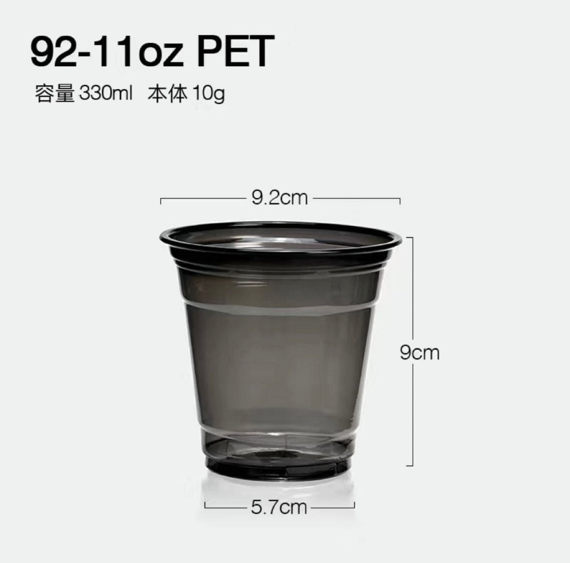 黒武士PETコーヒーカップ - CafesJapan