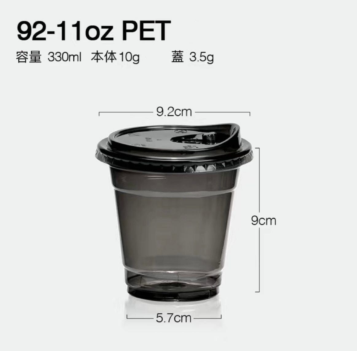 黒武士PETコーヒーカップ - CafesJapan