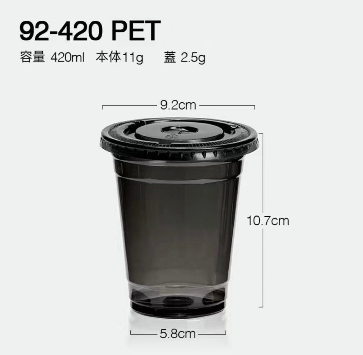 黒武士PETコーヒーカップ - CafesJapan