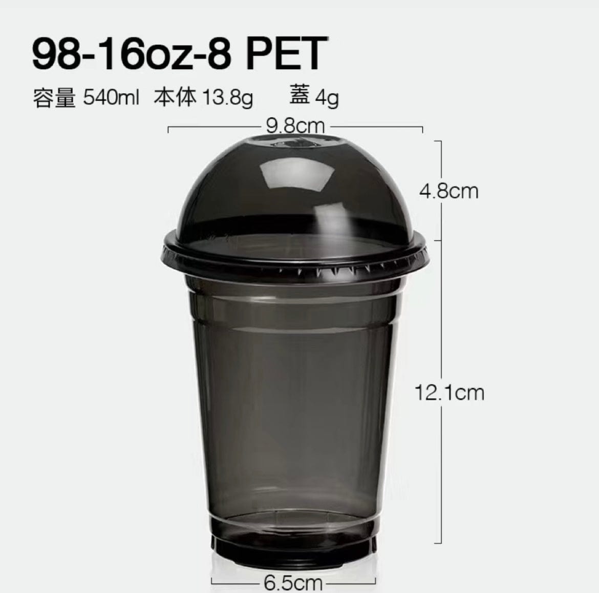 黒武士PETコーヒーカップ - CafesJapan