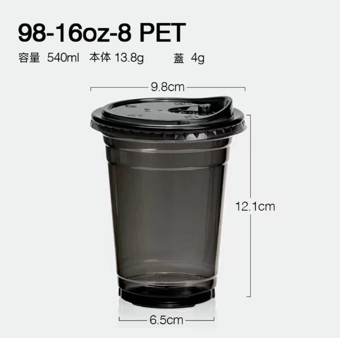 黒武士PETコーヒーカップ - CafesJapan