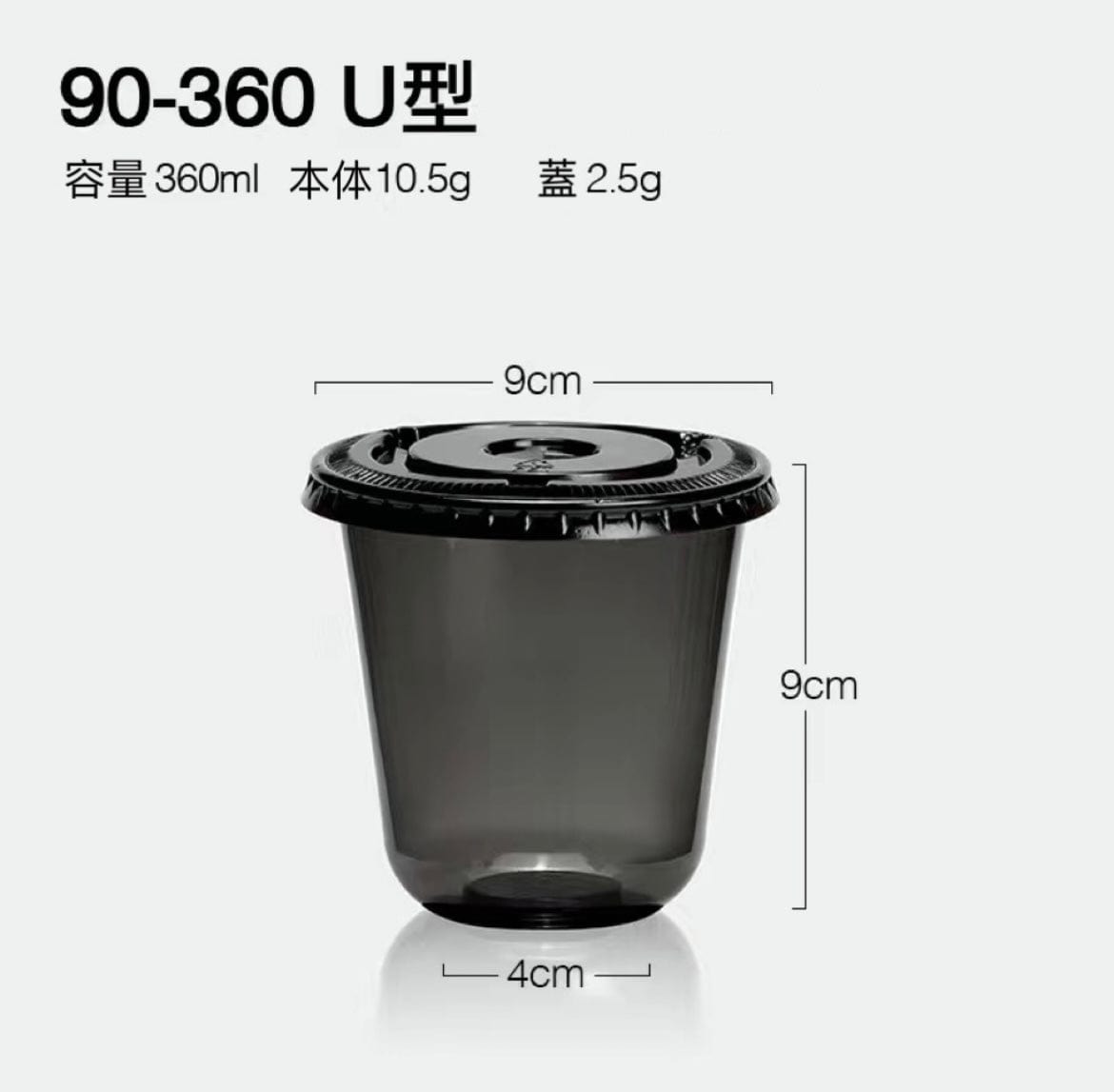 黒武士PETコーヒーカップ - CafesJapan