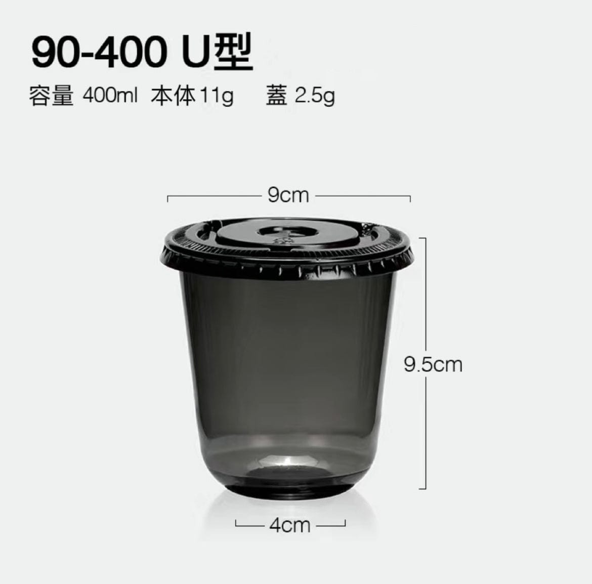 黒武士PETコーヒーカップ - CafesJapan