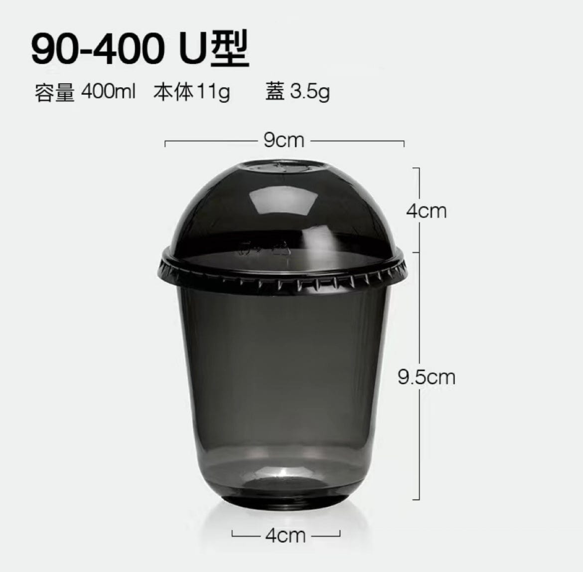 黒武士PETコーヒーカップ - CafesJapan
