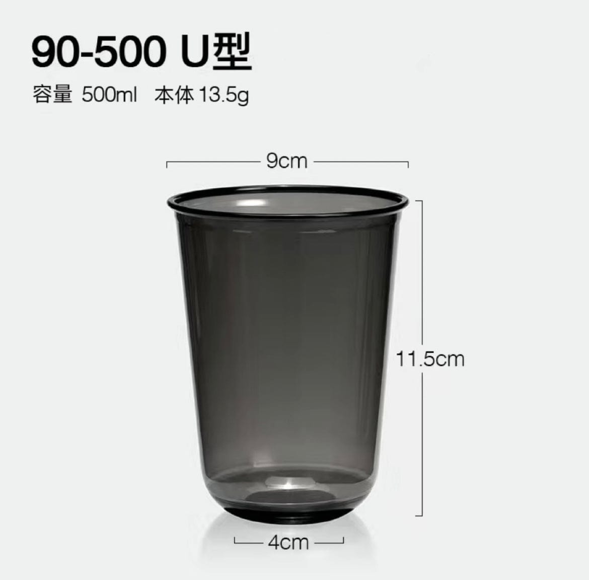 黒武士PETコーヒーカップ - CafesJapan