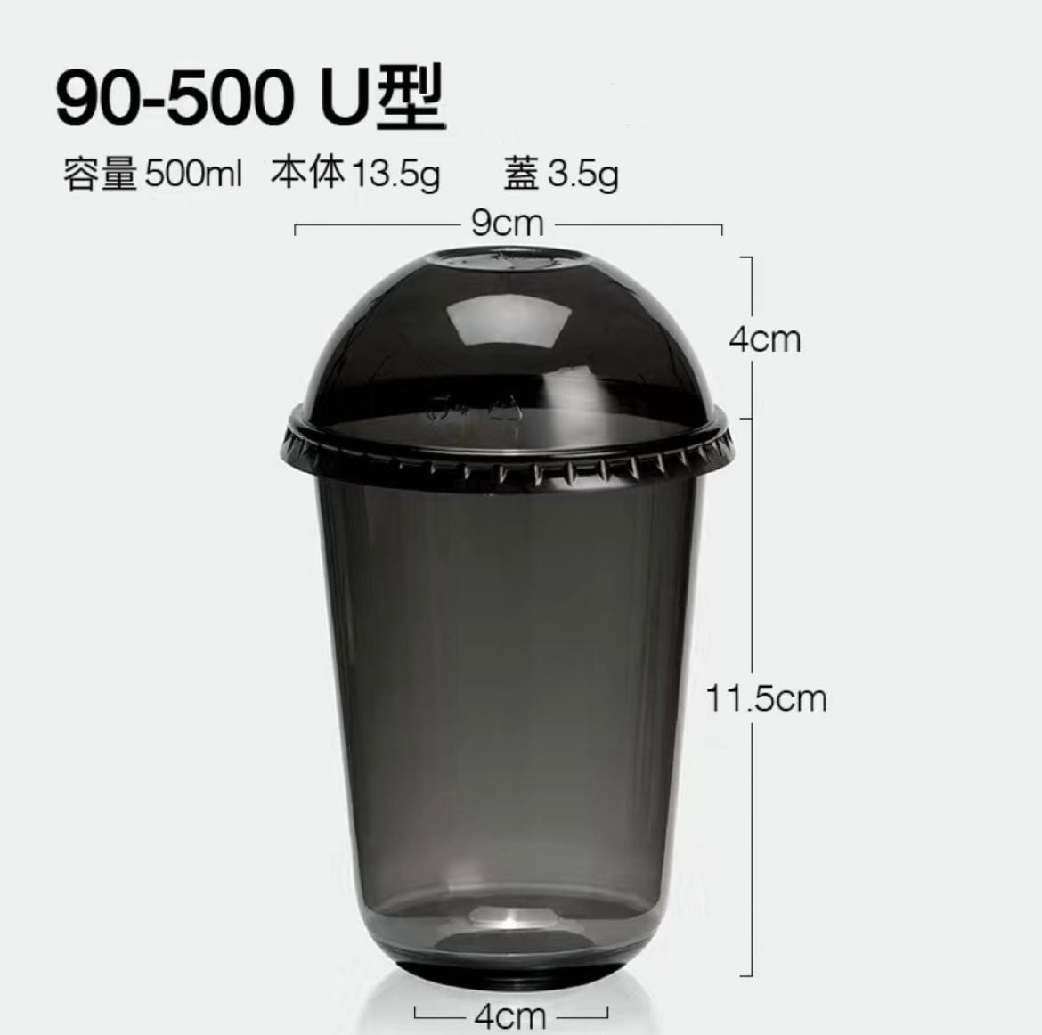 黒武士PETコーヒーカップ - CafesJapan